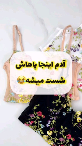 ست اروپایی پایه بلند کد2089