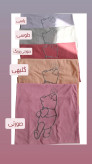 ست تیشرت و شلوار پو🐻 0044