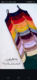 تاپ گیپوردار ۰۰۵۲