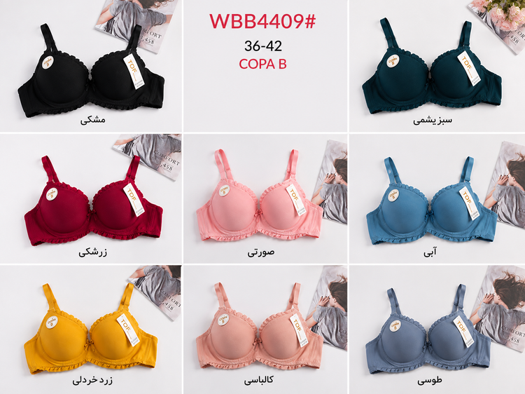 سوتیناسفنجی لب تور کد محصول 2185 کاپ B